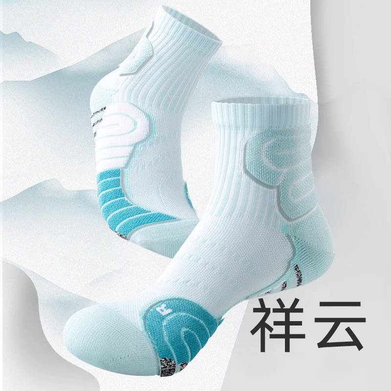 Çorap Eğlence Atletik Spor Mür - Badminton Youtube incelemesi ve fiyatı
