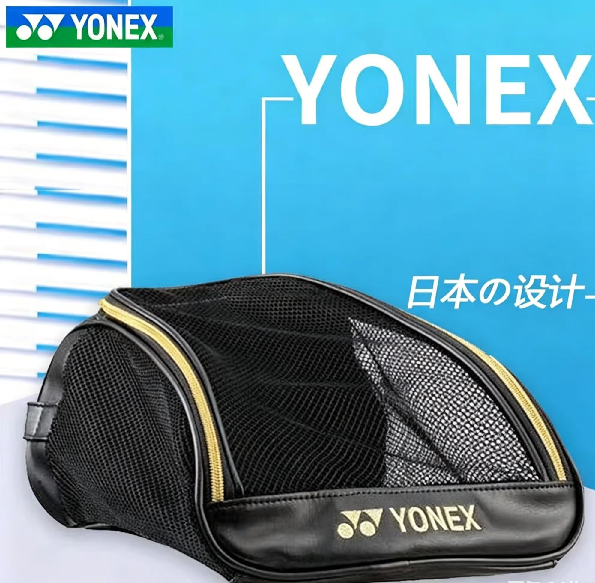 YONEX İşlemeli Logolu Fileli N - Badminton Question incelemesi ve fiyatı