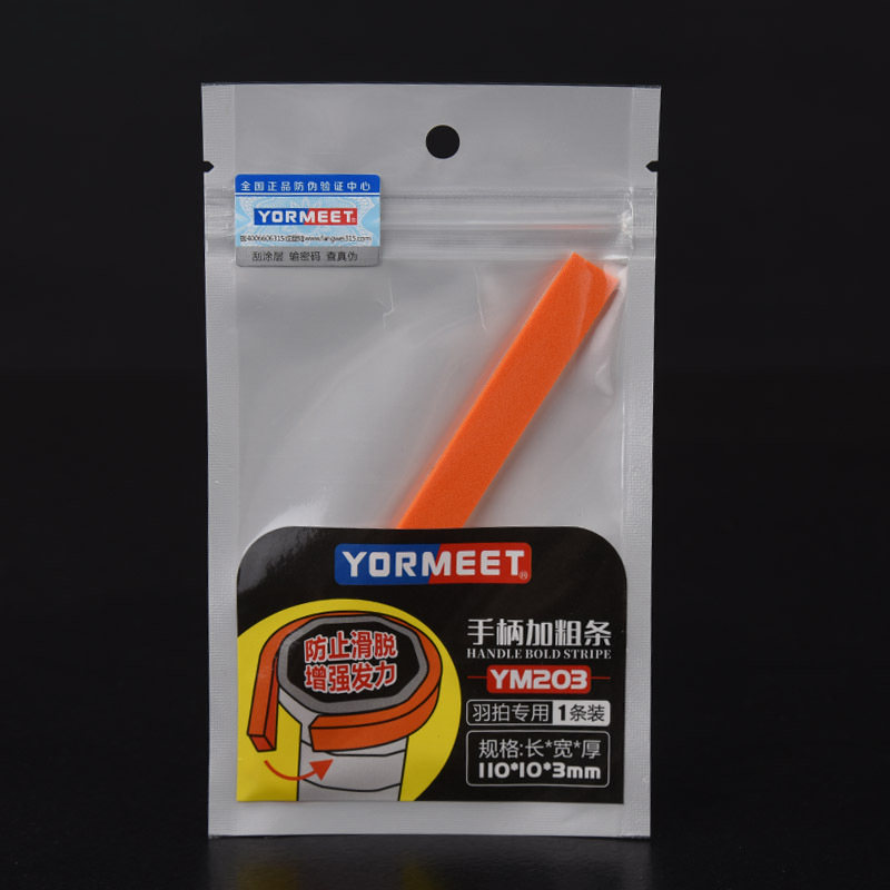Badminton Raketi Sapı Tutucu G - Badminton Grip incelemesi ve fiyatı